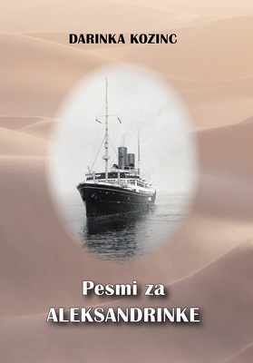 Naslovnica knjige PESMI ZA ALEKSANDRINKE